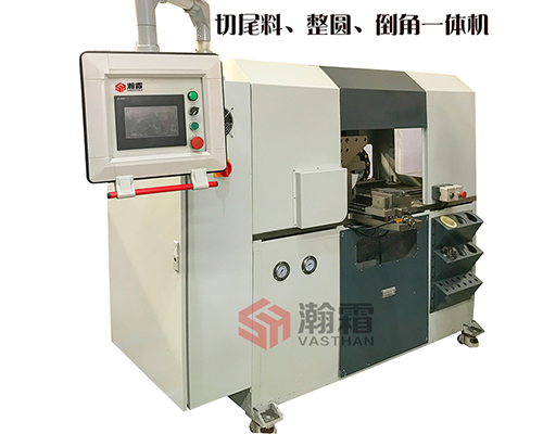 彎管后管端后期處理機(jī)、二次下料、切尾料整圓倒角一體機(jī)