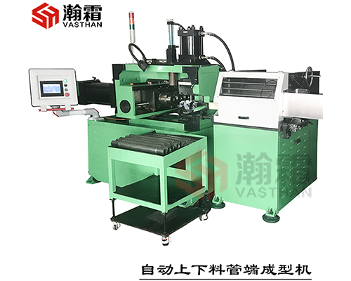 HSE-3-20 自動(dòng)上下料三工位管端成型機(jī) 縮管機(jī)、鐓頭機(jī)、PLC